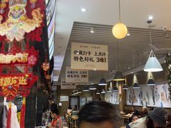 -三好食堂(煎饺·馄饨·肉饼米线·盛世广场店)