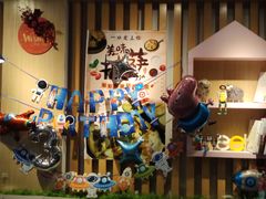 -Ours树朵家亲子餐厅(远策中心店)