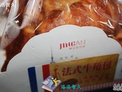 -静安面包房(天山店)