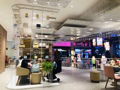 -奈雪的茶(湖滨银泰in77C区PRO店)