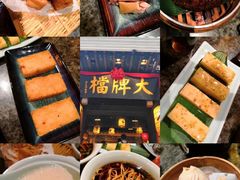 -南京大牌档(之心城店)
