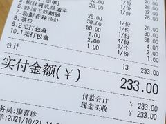 -南记食粥坊·宵夜大排档(莲花总店)