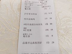 -旺东生酒楼·宴会团餐(莲塘店)