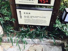 -天目湖涵田半山温泉