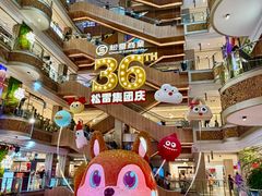 -松雷商业(南岗店)