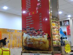 -河间老万驴肉火烧(福建北路店)