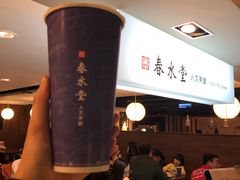-春水堂人文茶馆(站前店)
