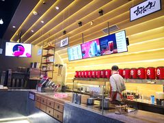 -1828王老吉·草本新茶(珠江新城地铁站店)