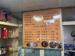 -惠记粉汤羊血梆梆肉(永松路店)