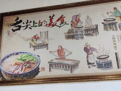 -金城回忆(万科店)