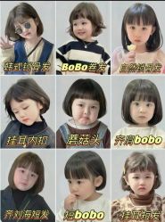 点击看大图 -Oh my head 儿童理发(丹尼斯大卫城店)