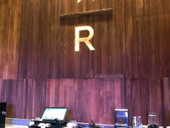 -星巴克臻选(南京艾尚天地店)