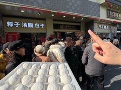 -五芳斋(中山大道总店)