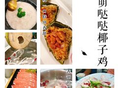 -三亚亚龙湾万豪度假酒店