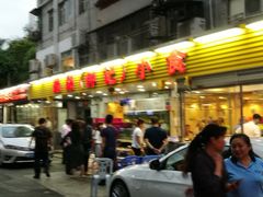 门面-揭阳钟记小食(福田新村店)