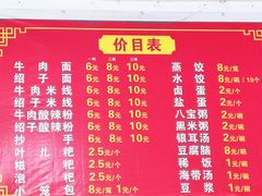 -夹江老头叶儿粑(石雁儿小区店)