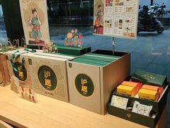 -泸溪河桃酥(西直门凯德店)