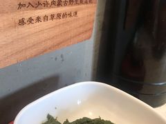 -九府羊·鲜羊火锅·烤串(新华路店)