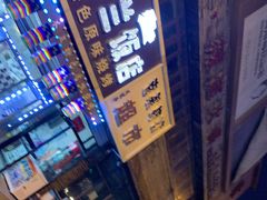 -木兰饭店(市府大路店)