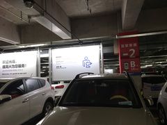 -荟聚西红门购物中心-停车场