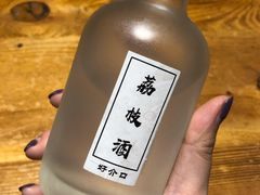 荔枝酒-好介口深夜酒馆(梅江店)