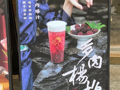 -喜茶(上海打浦桥日月光gelato lab+店)