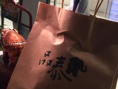 -品泰·泰国餐厅(苏州中心店)