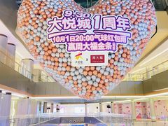 -长沙北辰三角洲大悦城