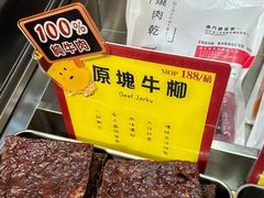 -钜记手信(兴华楼店)