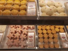 -陕拾叁-西安糕点(北院门创始店)