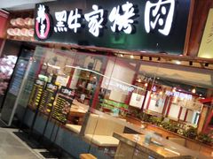 -万达广场(沈阳铁西店)