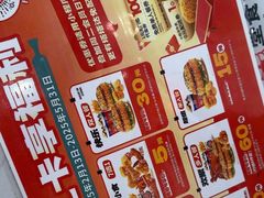 -塔斯汀中国汉堡(解放路步行街店)