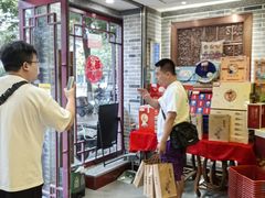 -德懋恭(西大街店)