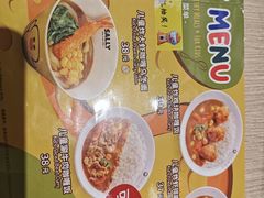 -CoCo壱番屋(久光百货店)