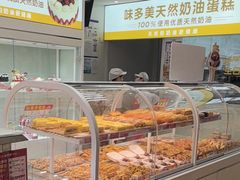 -味多美蛋糕(航天桥店)