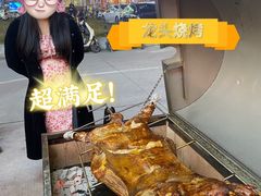 -龙头烤羊排•烤全羊•精酿扎啤(厦滘店)