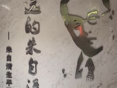 -朱自清故居