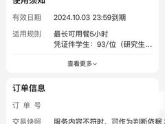 -汉巴味德(乐宾百货店)