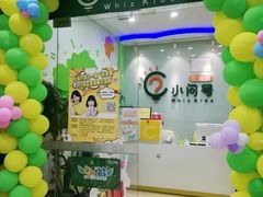 -小问号·科学启蒙·逻辑思维·阅读素养·口才演讲(杨浦合生汇中心)