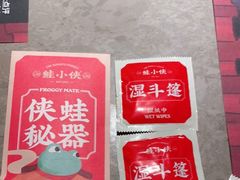 -蛙小侠(五象万象汇店)