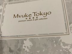 -布歌东京(德基BHG店)