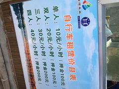 1.1-上海海湾国家森林公园
