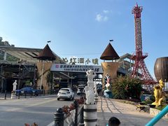 -美心红酒小镇游乐园