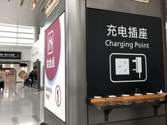 -杭州萧山国际机场