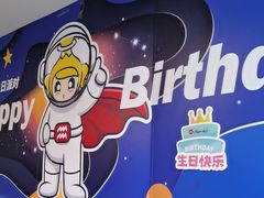 -必胜客(新辰里酒仙桥店)