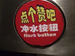 -海底捞火锅(杭州庆春路夜宵主题店)