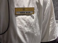 -鑫复盛礼记酒店·国家白金五钻酒家