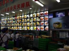 -宫廷糕点铺