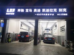 -李师傅修车连锁(万柳店)