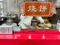 -教师之家赵家羊汤馆(东青龙街店)